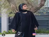 عباية عملية 