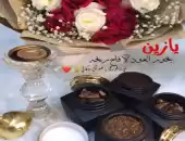 عود الحلا وعود الغلا وبخور الاميرات وبخور خصوصي    ومخمريات صوريه 