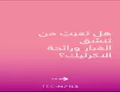 أكريليك جل 