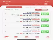 برامج بلس للايفون والايباد 