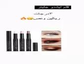 قلم ايشدو جليتر 