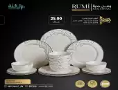 dining Set أطباق تقديم 