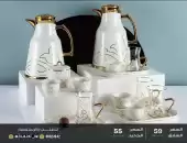 offer set طقم العرض 