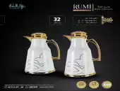 طقم دلتين قهوة وشاي Vacuum set 