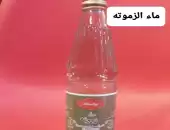 زعفران الايراني 