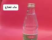 زعفران الايراني 