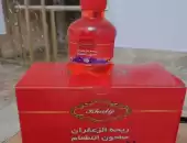 زعفران الايراني 