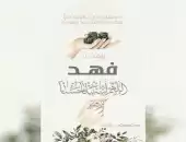 دعوات زفاف ومواليد 