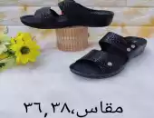 نعلان طبيه 