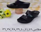 نعلان طبيه 