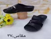 نعلان طبيه 