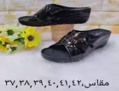 نعلان طبيه 