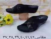 نعلان طبيه 