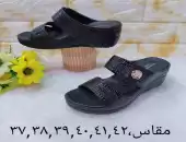 نعلان طبيه 