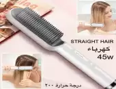 اجهزه لشعر امنحي شعرك كل مايحتاجه ليتألق 