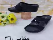 نعلان طبيه 