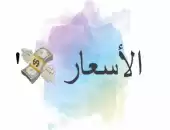 الصوره 