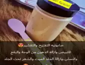 خلطة الريم وأنواع ثانيه 