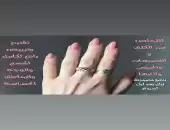 خلطة الريم وأنواع ثانيه 