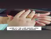 خلطة الريم وأنواع ثانيه 