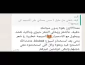 خلطة الريم وأنواع ثانيه 