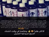 خلطة الريم وأنواع ثانيه 