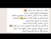 خلطة الريم وأنواع ثانيه 