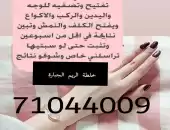 خلطة الريم وأنواع ثانيه 