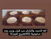 خلطة الريم وأنواع ثانيه 