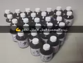 زيوت والاصليه كل زيوت توجد لدي 