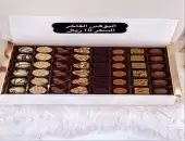 البوكس الفاخر 