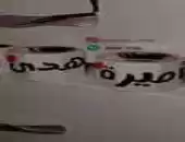 مباخر ميني 