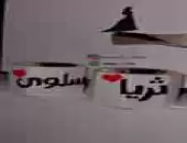 مباخر ميني 