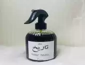 معطر تاريخ 270 مل 