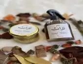 معطر تراث 270 مل 