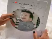 لعبة بزل، لعبة تركيب 