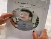 لعبة بزل، لعبة تركيب 