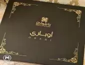 بوكس اوباري 