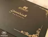 بوكس البنفسج 