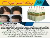 زيت النمو البري الأمريكي 