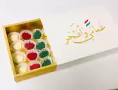 العيد الوطني 