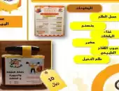 خلطة النشاط والحيوية والطاقة 