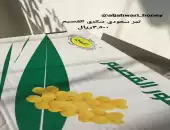 تمر سكري 