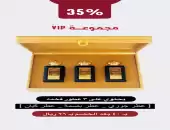 collection VIP 