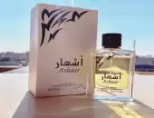 عطر شعر رجالى 