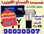 أزياء رجالية متنوعة 