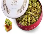 برمة فستق حلبي سوبر 