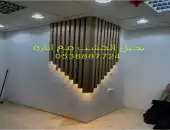 الدمام 