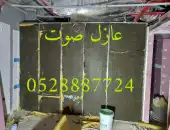 الدمام 