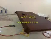 الدمام 
